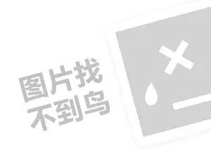 广州网站推广公司